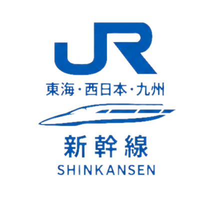 新幹線